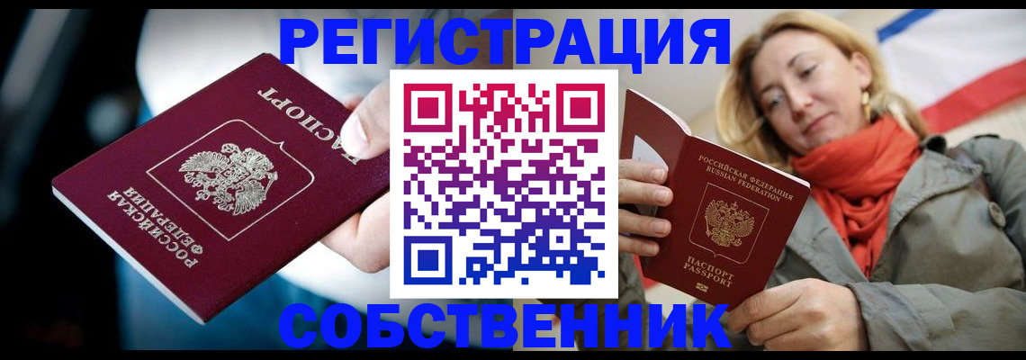 регистрация для дет. сада в Апатитах